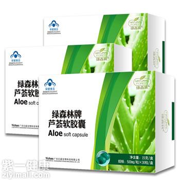 修正芦荟软胶囊有副作用吗 修正芦荟软胶囊有副作用吗