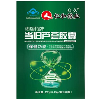 金奥力芦荟软胶囊