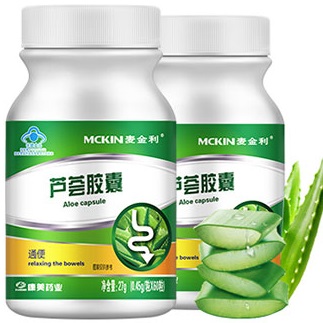 image 紫一芦荟胶囊